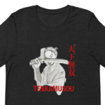 「天下無双」サムライTシャツを作りました